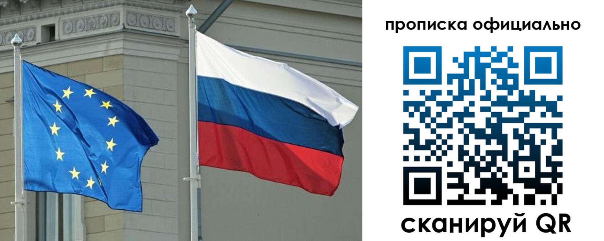 временная регистрация надежно в Нытве