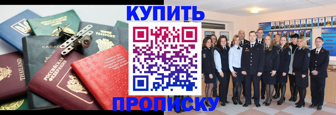 миграционный учет в Нытве