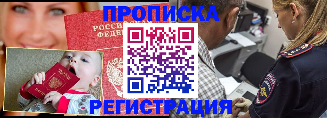 временная регистрация поиск в Нытве